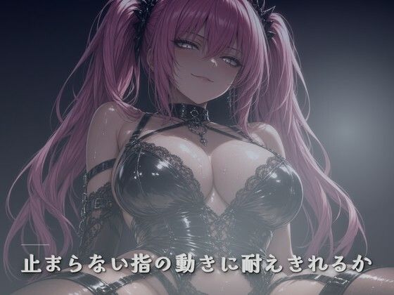 信号待ちの指先 後部座席で焦らされる  エロ画像810604