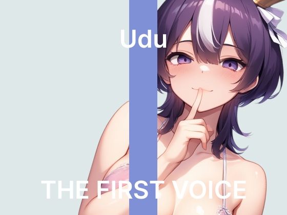 【うぢゅ】〜初めての指サックで気持ち良すぎて何度もクリいじめオナニー〜【初体験オナニー実演】THE FIRST VOICE  エロ画像811862