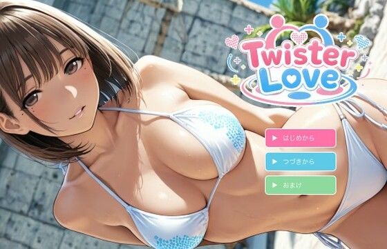 Twister Love  エロ画像812959