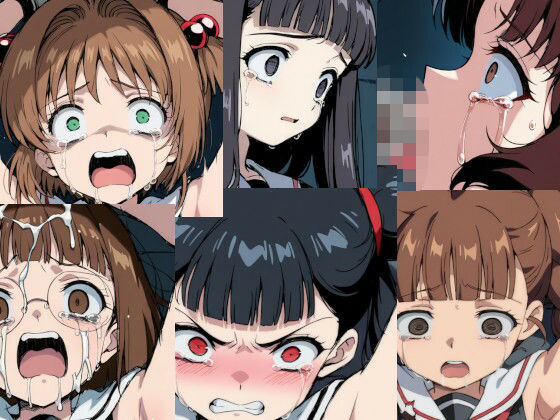 虜囚 友〇町の女たち（カ〇ドキャプターさ〇ら）  エロ画像813601