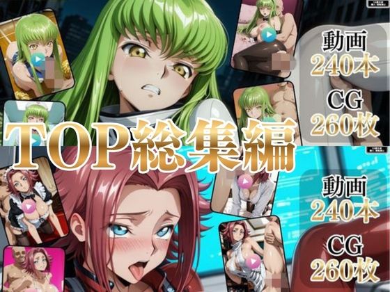 TOP総集編Part1【高画質動画・画像】期間限定価格！  エロ画像815945