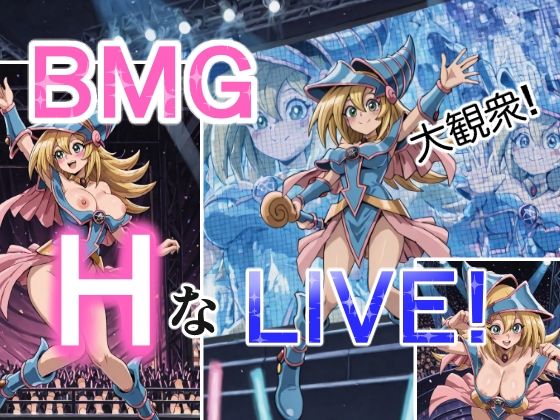 BMGのHなライブ  エロ画像818705