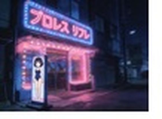 プロレスリフレ  エロ画像820232