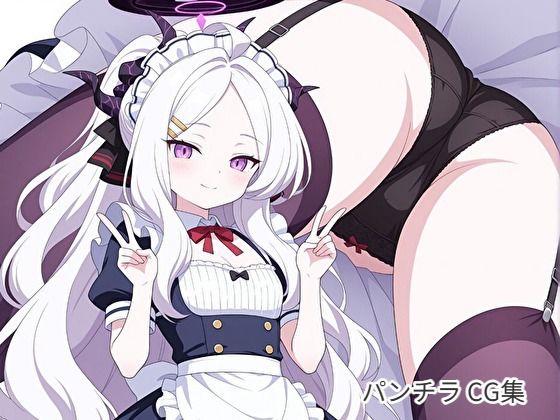 パンチラCG集  ブル〇カ  エロ画像820721