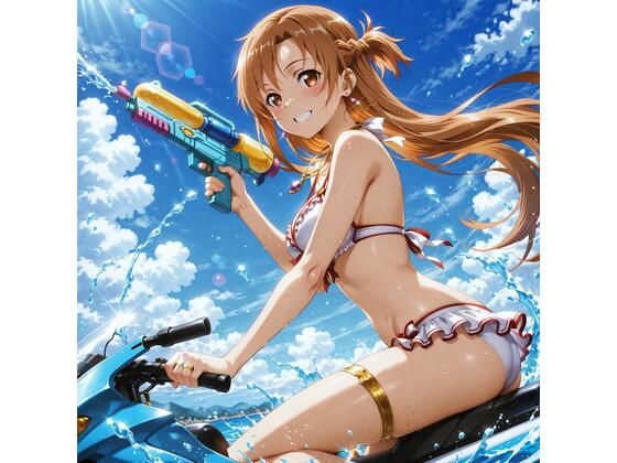 結〇明日奈と海で、ラブラブデート編  エロ画像824401